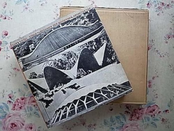 Photo1: Japanese vintage used book - Structure and expression of the building - 1968 (1)