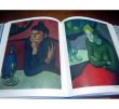 Photo2: Era Picasso Complete Works vol.1 blue (1981) Japanese book (2)