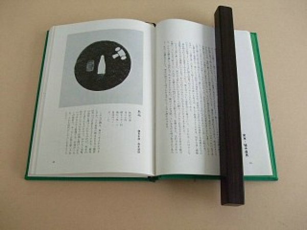 Photo2: Japanese sword katana tsuba samurai book - Sukashi Tsuba 100 Selection (2)