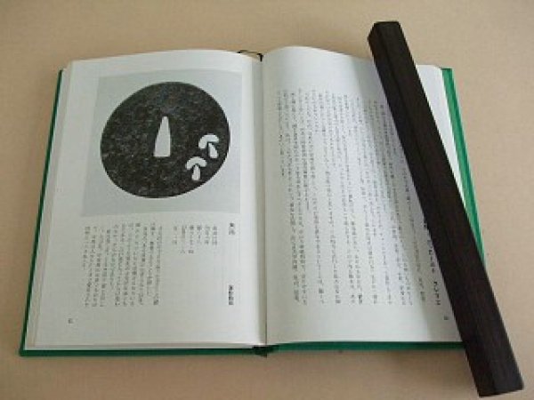 Photo3: Japanese sword katana tsuba samurai book - Sukashi Tsuba 100 Selection (3)