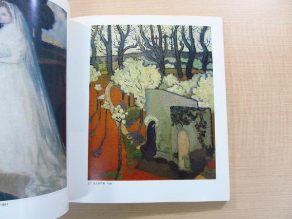 Photo3: Maurice Denis Exhibition (1981) Japanese book (3)