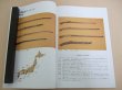 Photo4: Japanese sword katana tsuba samurai book - Japanese Matchlock for Samurai Photo Collection (4)