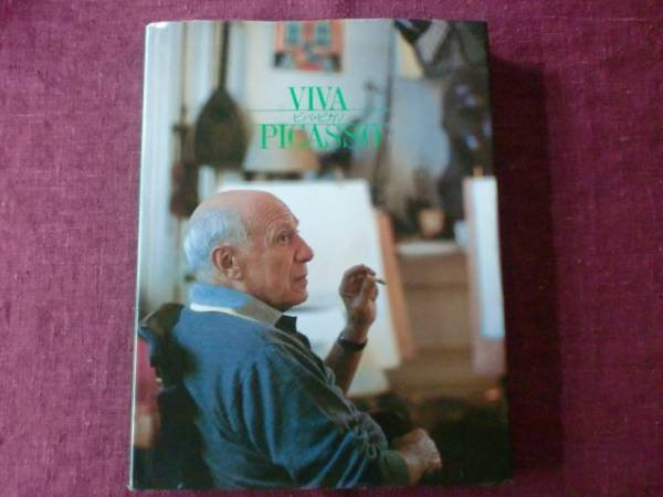 Photo1: Viva Picasso (1980) Japanese book (1)