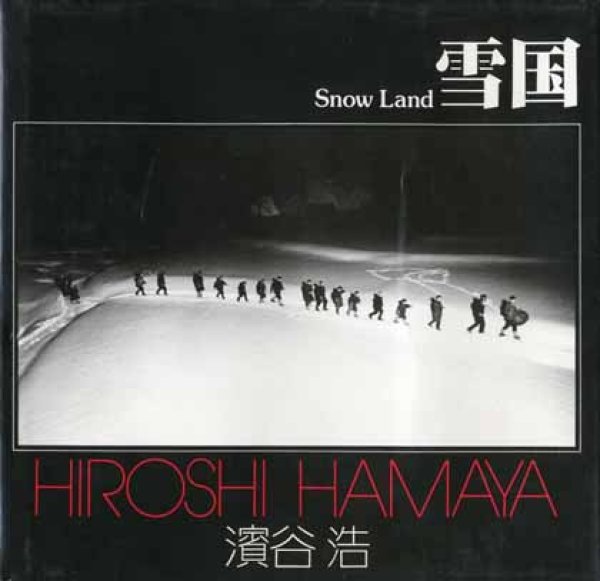 Photo1: Hiroshi Hamaya【 Snow Land】 SONORAMA (1)