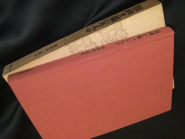 Photo1: JUNICHIRO SEKINO “People who built print (Hanga)"book 1973 ”/ woodcut / woodblock print (1)