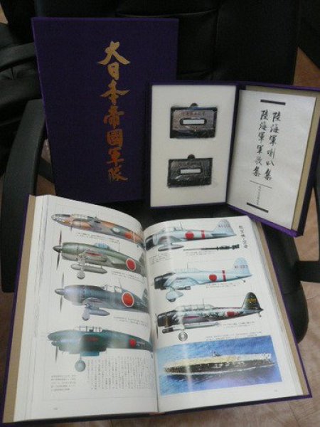 Photo1: Imperial Japanese Army ww2 photographic large book (1)