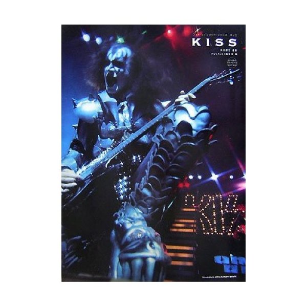 Photo1: KISS PHOTO BOOK Documentary of Japan Tour '77-'78 (1)
