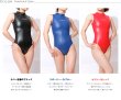 Photo1: [LaReina]Matt series rubber material high neck / back normal swimming swimsuit costume (1)