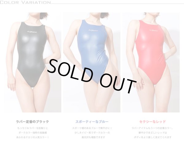 Photo1: [LaReina]Mats of rubber material normal back swimming swimsuit costume (1)