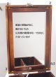 Photo5: made in japan Made of wood Cosmetic box  Make box  Lengthwise mirror (5)
