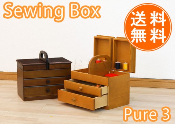 Photo1: made in japan sewing box pure 3 2colors (1)