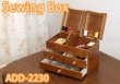 Photo1: clover sewing box (1)