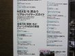 Photo2: Japanese HONDA NSX book - NSX MAGAZINE vol.1 (2)