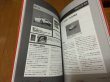 Photo3: Japanese HONDA NSX book - ENTHU CAR GUIDE (3)