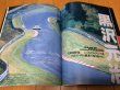 Photo7: Japanese HONDA NSX book - GOLD CARTOP MOOK NSX  (7)