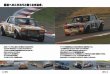 Photo2: Japanese NISSAN SKYLINE GT-R book - I Love THE GT-R―PGC10 KPGC10 KPGC110 (2)