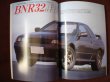 Photo6: Japanese NISSAN SKYLINE GT-R book - Nissan Skyline Gt-r L Bnr32 Best Album Book  (6)