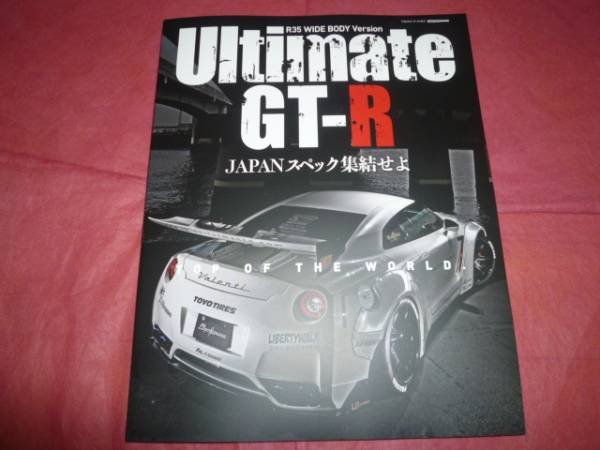 Photo1: Japanese NISSAN SKYLINE GT-R book - Ultimate GT-R R35 WIDE BODY Version (1)