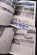 Photo3: Japanese NISSAN SKYLINE GT-R book - I Love R34 GT-R PERFECT BOOK (3)