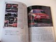 Photo3: Japanese NISSAN SKYLINE GT-R book - Nissan Skyline Gt-r L Bnr32 Best Album Book  (3)