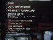 Photo3: Japanese NISSAN SKYLINE GT-R book - Nissan Skyline GT-R R32/R33/R34 permanent manual  (3)