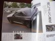 Photo5: Japanese NISSAN SKYLINE GT-R book - Nissan Skyline Gt-r L Bnr32 Best Album Book  (5)