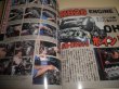 Photo5: Japanese NISSAN SKYLINE GT-R book - Super tuning (5)