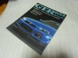 Photo1: Japanese NISSAN SKYLINE GT-R book - GT-R R34 perfect guide  (1)