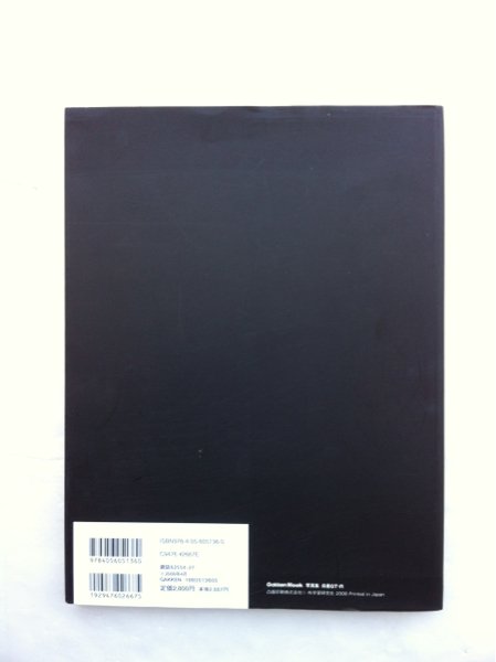 Photo2: Japanese NISSAN SKYLINE GT-R book - Nissan Skyline Gt-R photoalbum (2)