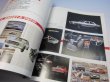Photo3: Japanese NISSAN SKYLINE GT-R book - GT-R Trace of 30 years (3)