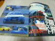 Photo5: Japanese NISSAN SKYLINE GT-R book - GT-R R34 perfect guide  (5)