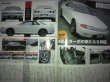 Photo3: Japanese NISSAN SKYLINE GT-R book - ONLY GT-R  (3)