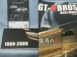 Photo4: Japanese NISSAN SKYLINE GT-R book - GT-R BROS. R35/BNR34 1999-2009 (4)