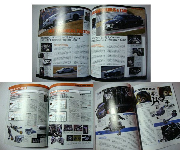 Photo5: Japanese NISSAN SKYLINE GT-R book - R35 GT-R COMPLETE FILE - The whole aspect of MY11 (5)