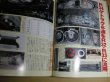Photo9: Japanese NISSAN SKYLINE GT-R book - Super tuning (9)