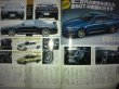 Photo4: Japanese NISSAN SKYLINE GT-R book - ONLY GT-R  (4)
