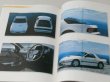 Photo3: Japanese Mazda Rx-7 book - RX-7 version 2 (3)