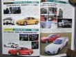 Photo3: Japanese Mazda Rx-7 book - I Love FD3S RX-7  (3)