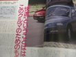Photo3: Japanese Mazda Rx-7 book - All of new RX-7 (3)