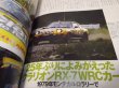 Photo7: Japanese Mazda Rx-7 book - RX-7 Memorial Savanna/Efini/Mazda 1978-2002 (7)