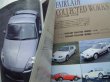 Photo2: Japanese NISSAN Fairlady Z book - Fairlady Z File revised edition (2)