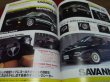 Photo4: Japanese Mazda Rx-7 book - RX-7 Memorial Savanna/Efini/Mazda 1978-2002 (4)