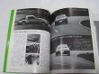 Photo7: Japanese Mazda Rx-7 book - CAR GRAPHIC (7)