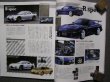 Photo4: Japanese Mazda Rx-7 book - Mazda / Infini RX-7 FD3S (Owner's Bible series vol.5) (4)