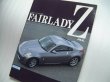 Photo1: Japanese NISSAN Fairlady Z book - Fairlady Z File revised edition (1)