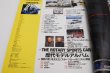 Photo2: Japanese Mazda Rx-7 book - RX-7 Memorial Savanna/Efini/Mazda 1978-2002 (2)