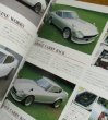 Photo4: Japanese NISSAN Fairlady Z book - Fairlady Z File revised edition (4)