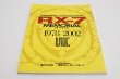 Photo1: Japanese Mazda Rx-7 book - RX-7 Memorial Savanna/Efini/Mazda 1978-2002 (1)