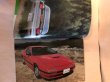 Photo6: Japanese Mazda Rx-7 book - CAR GRAPHIC (6)