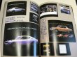 Photo4: Japanese NISSAN SKYLINE GT-R book - Japanese excellent car Skyline GT-R (4)